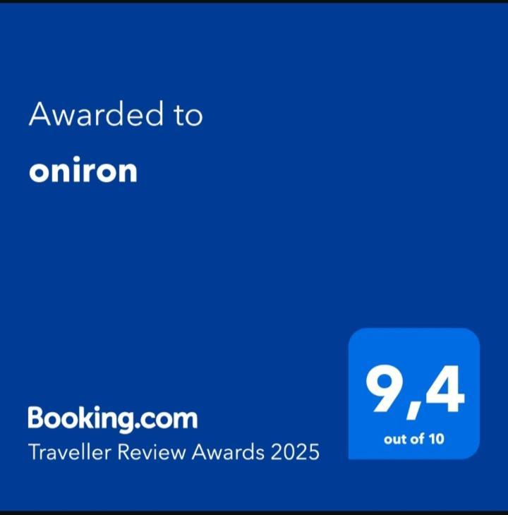 Sidirokastro  Oniron 빌라 외부 사진
